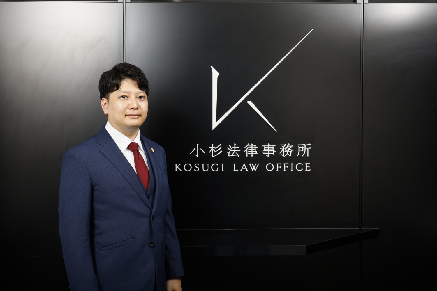 担当弁護士大澤健人の写真
