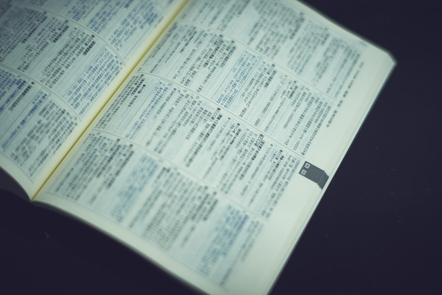 死亡事故損害賠償請求訴訟における控訴｜弁護士法人小杉法律事務所 | 【慰謝料請求に強い】交通死亡事故被害専門の弁護士相談｜弁護士法人小杉法律事務所