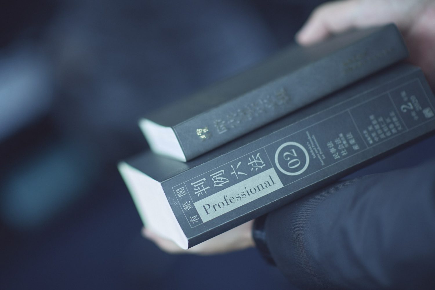 刑事訴訟法