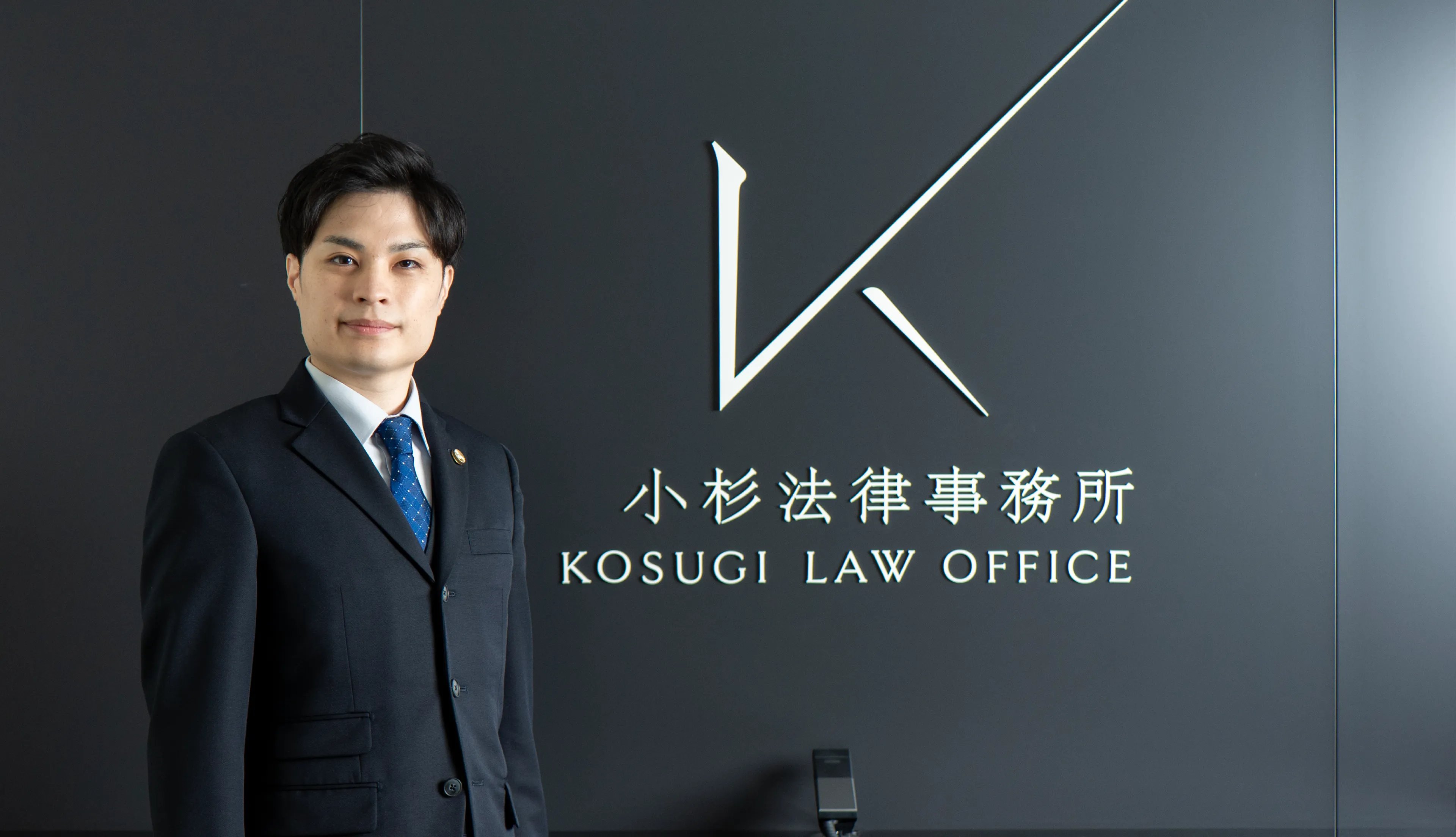 前田和基弁護士