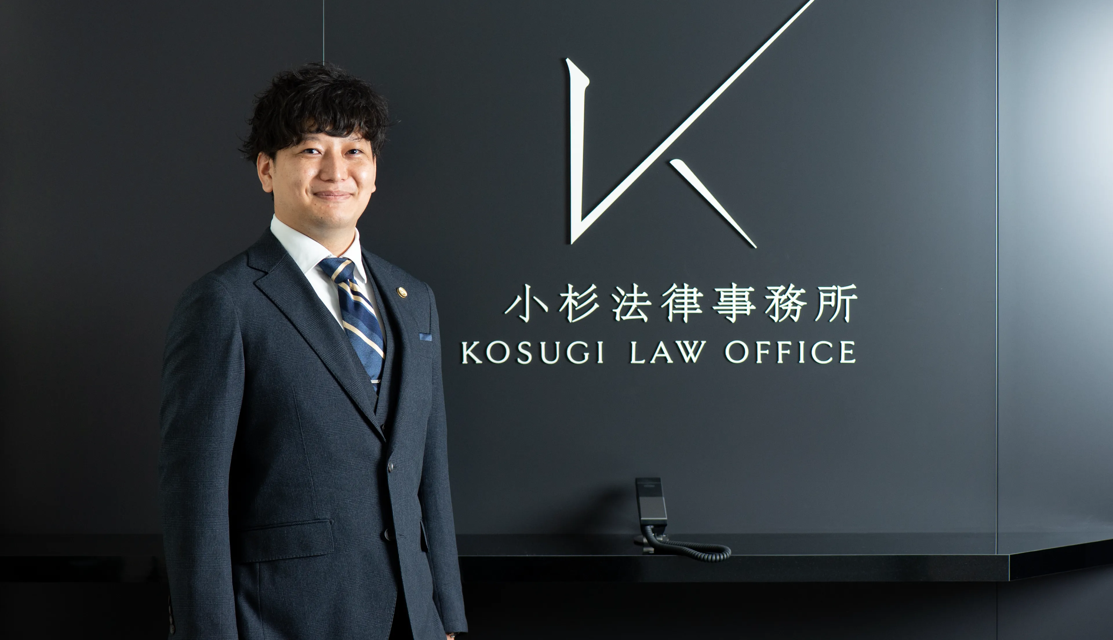 大澤健人弁護士