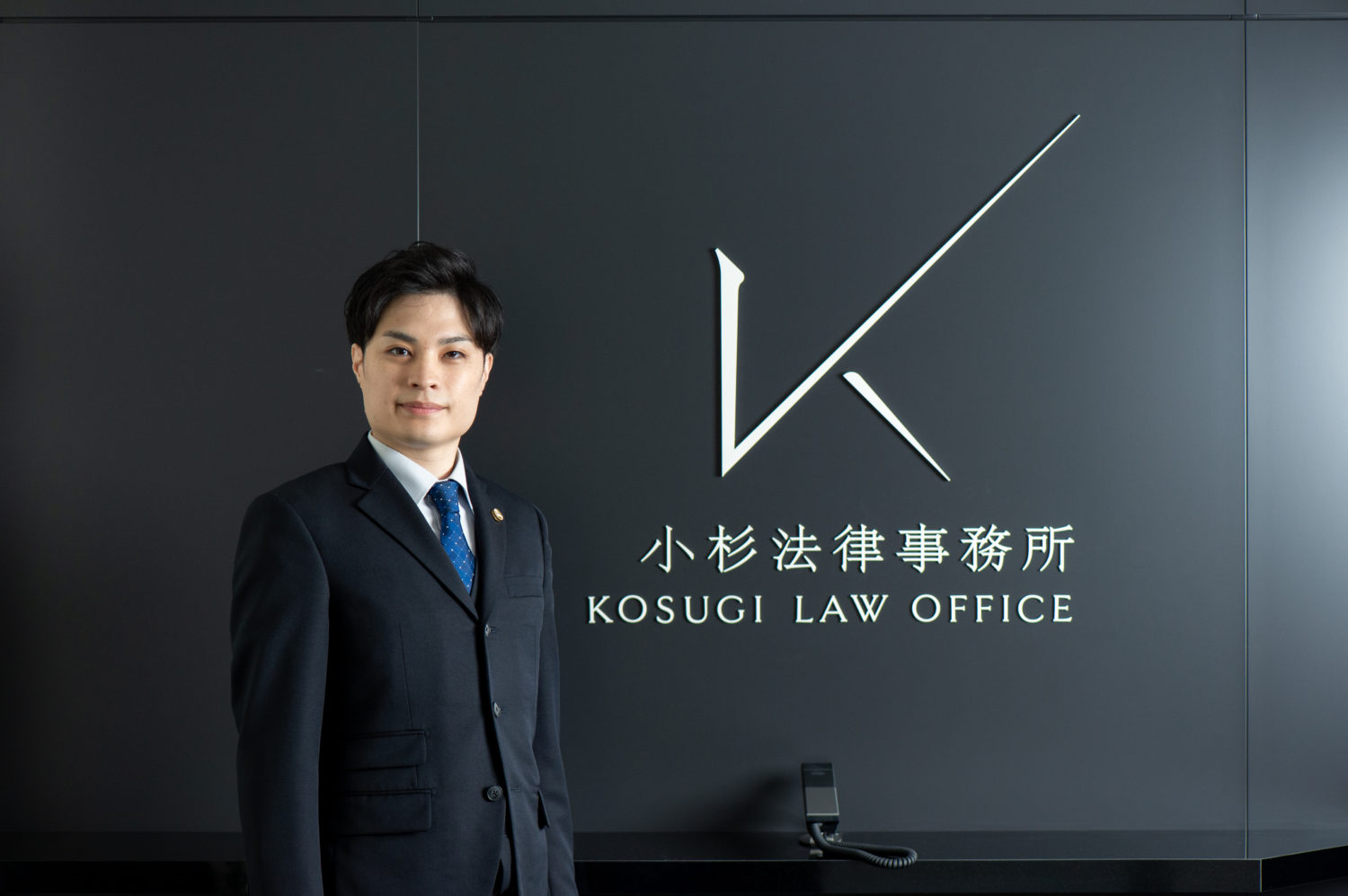 弁護士前田和基