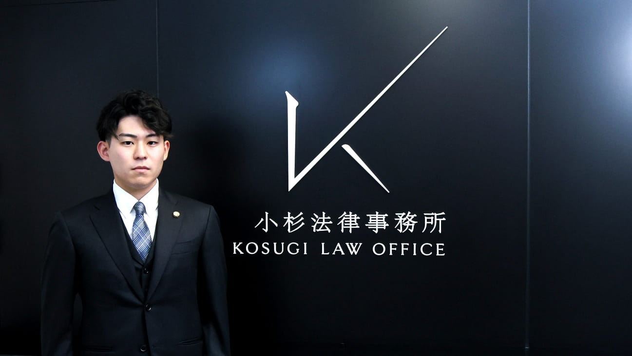 佐藤紘貴弁護士